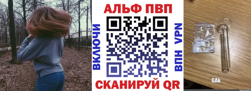 нарко площадка состав  Рузаевка  A-PVP СК 