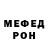 Метадон белоснежный Alisha Pineda