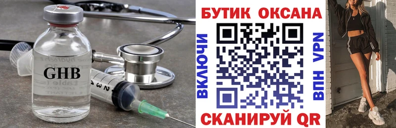 купить  сайты  Рузаевка  hydra tor  Бутират оксана 