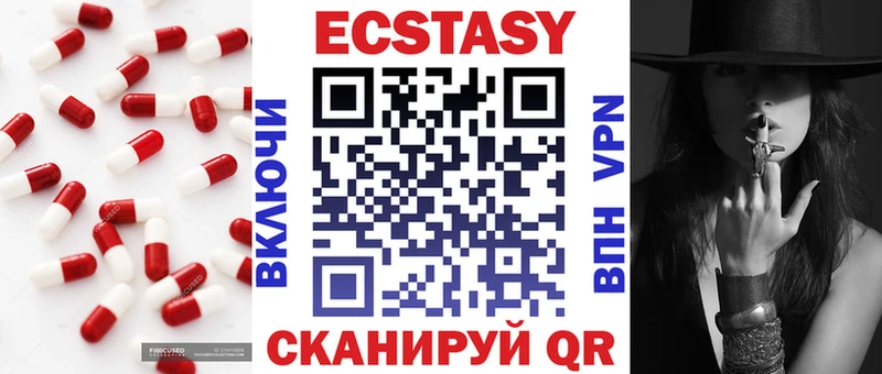 ЭКСТАЗИ 99% наркошоп мега рабочий сайт маркетплейс Telegram Рузаевка