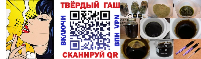 Гашиш hashish Рузаевка