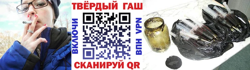 ГАШИШ ice o lator  наркотики  Рузаевка 