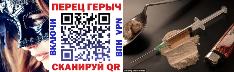 Героин VHQ  darknet как зайти  Рузаевка 