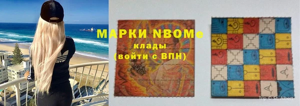гашиш Елизово