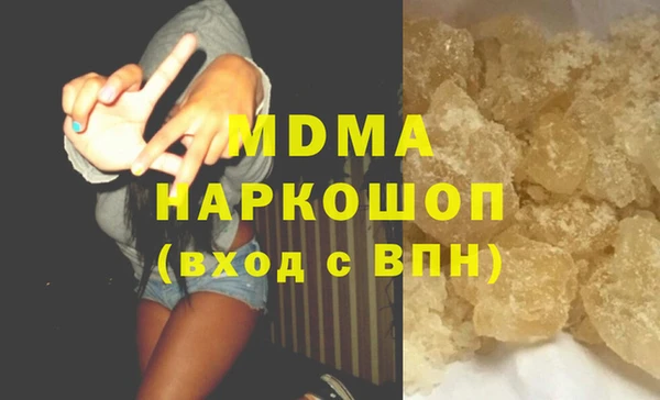 бошки Дмитриев
