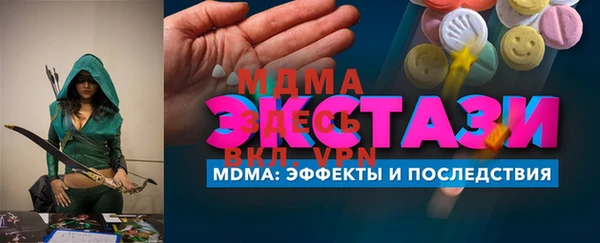 гашиш Елизово