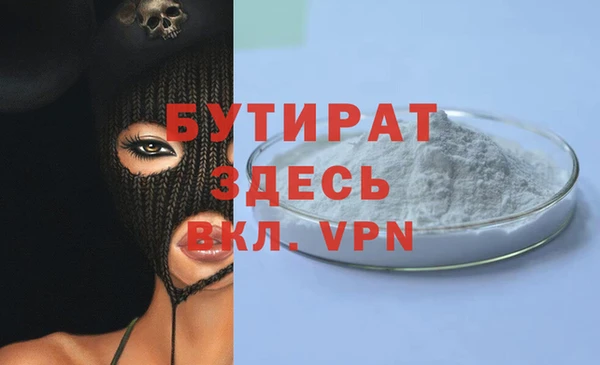 шишки Елабуга
