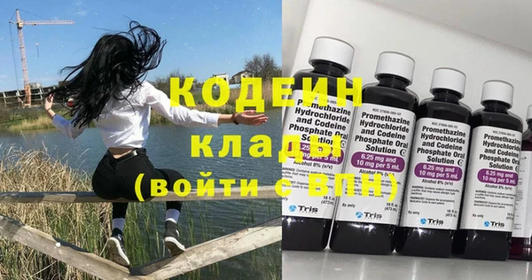 гидра Дмитровск