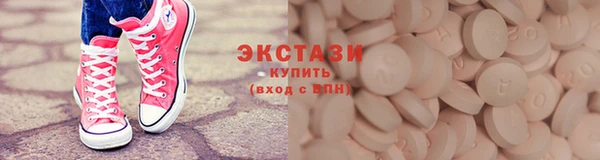 шишки Елабуга
