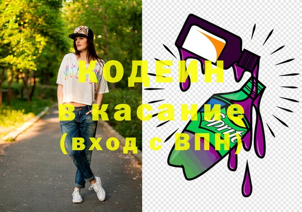 гашиш Елизово