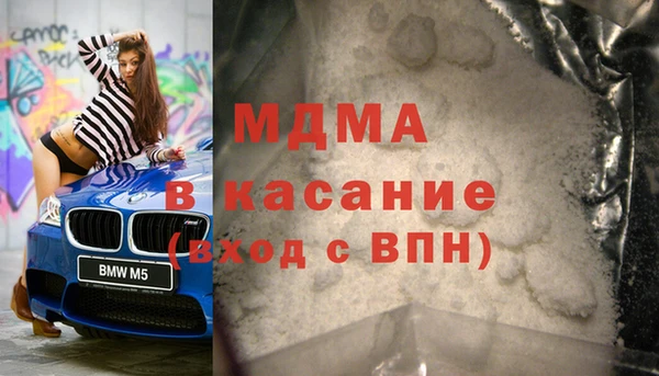 ALPHA PVP Ельня