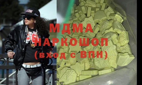 ALPHA PVP Ельня