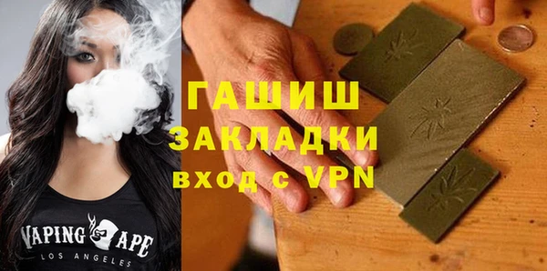 ALPHA PVP Ельня