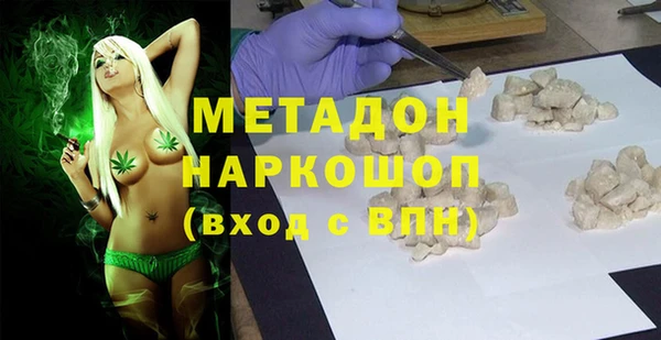 гашиш Елизово