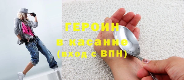 гашиш Елизово
