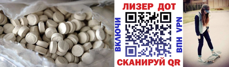 LSD-25 экстази кислота  Рузаевка 