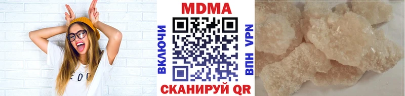 MDMA Molly  Рузаевка 