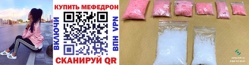 OMG ССЫЛКА  Рузаевка  маркетплейс телеграм  Мефедрон 4 MMC 