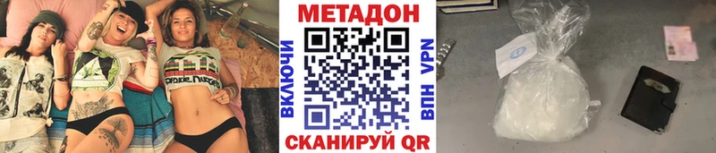 где продают наркотики  Рузаевка  гидра как войти  Метадон VHQ 