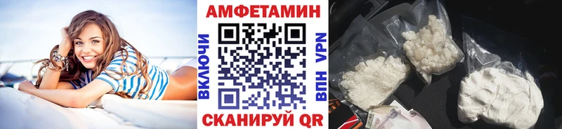 KRAKEN ССЫЛКА Рузаевка МЕТАМФЕТАМИН мет