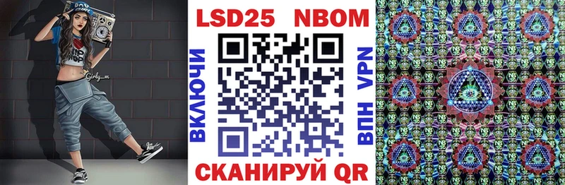 Марки NBOMe 1,5мг  Рузаевка 