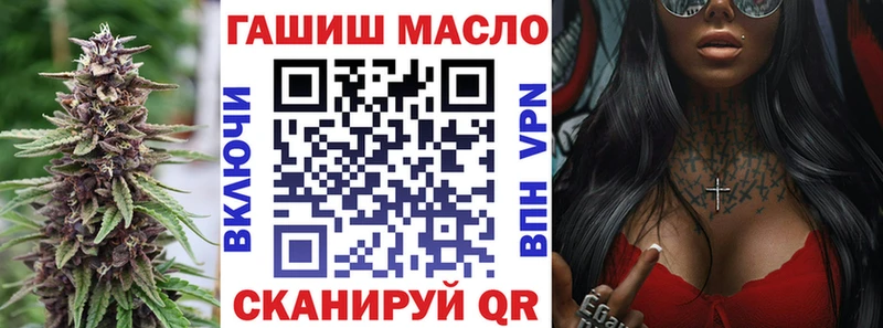 купить закладку  Рузаевка  Дистиллят ТГК концентрат 