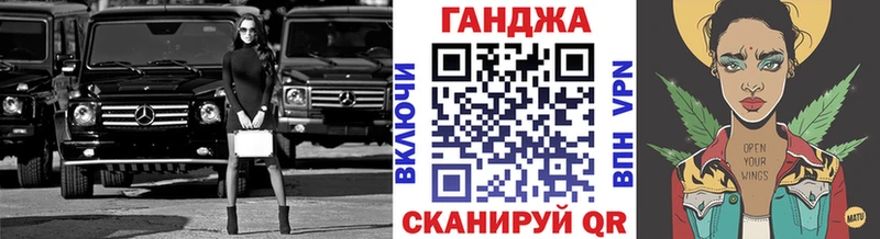 Канабис марихуана  Рузаевка 